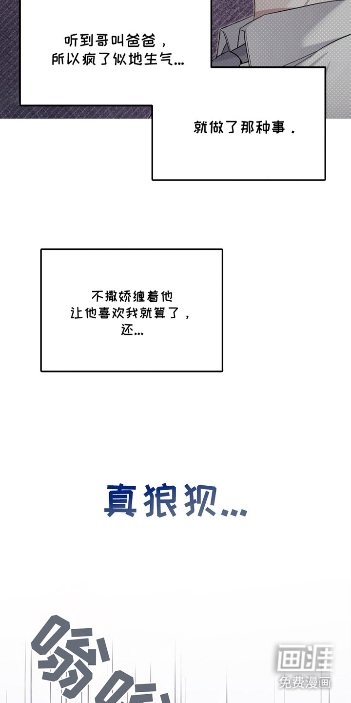 第5话12