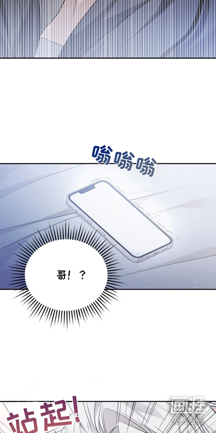 第5话14