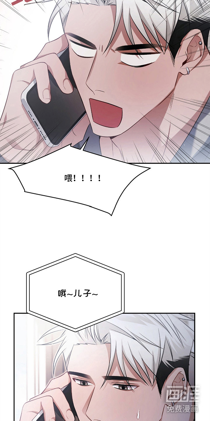 第5话15