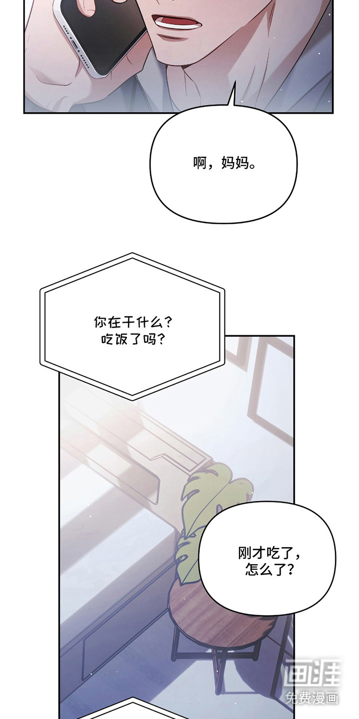 第5话16