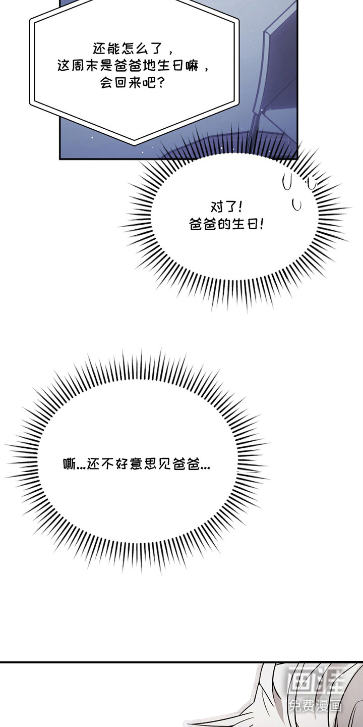 第5话17