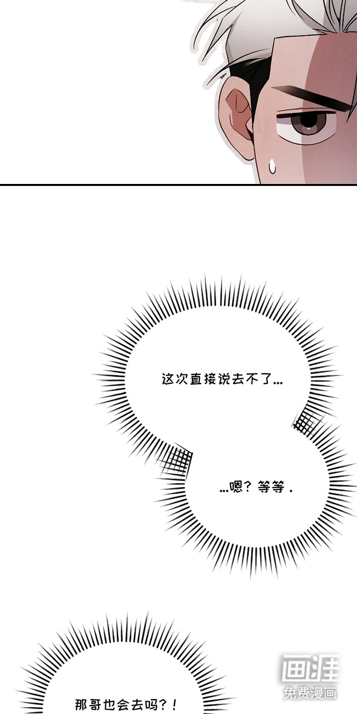 第5话18