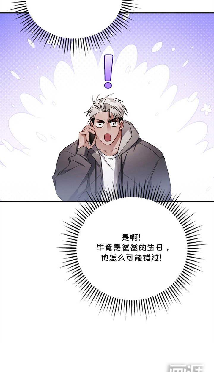 第5话19