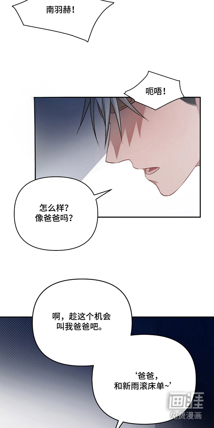 第5话2