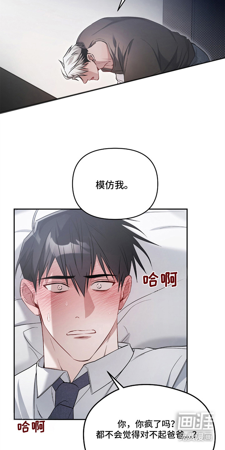 第5话3