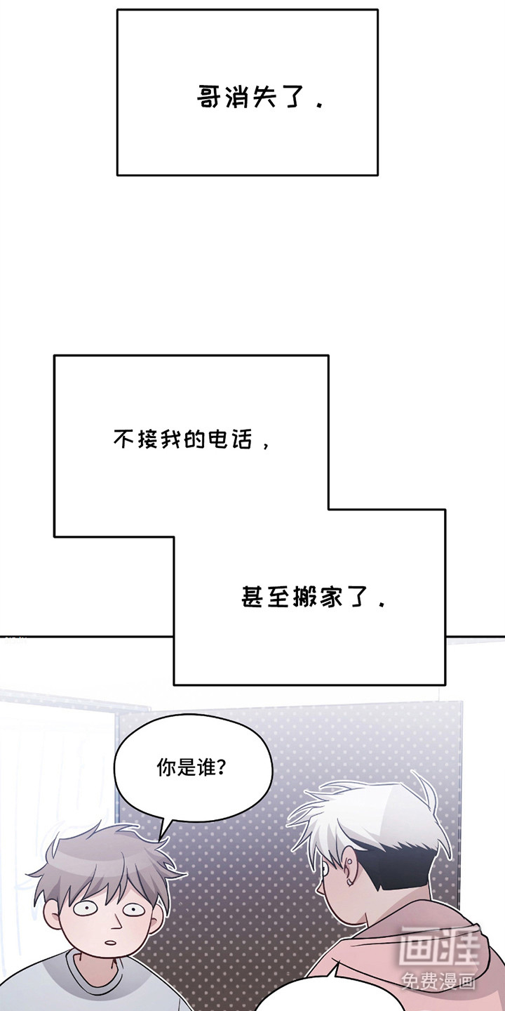 第5话9