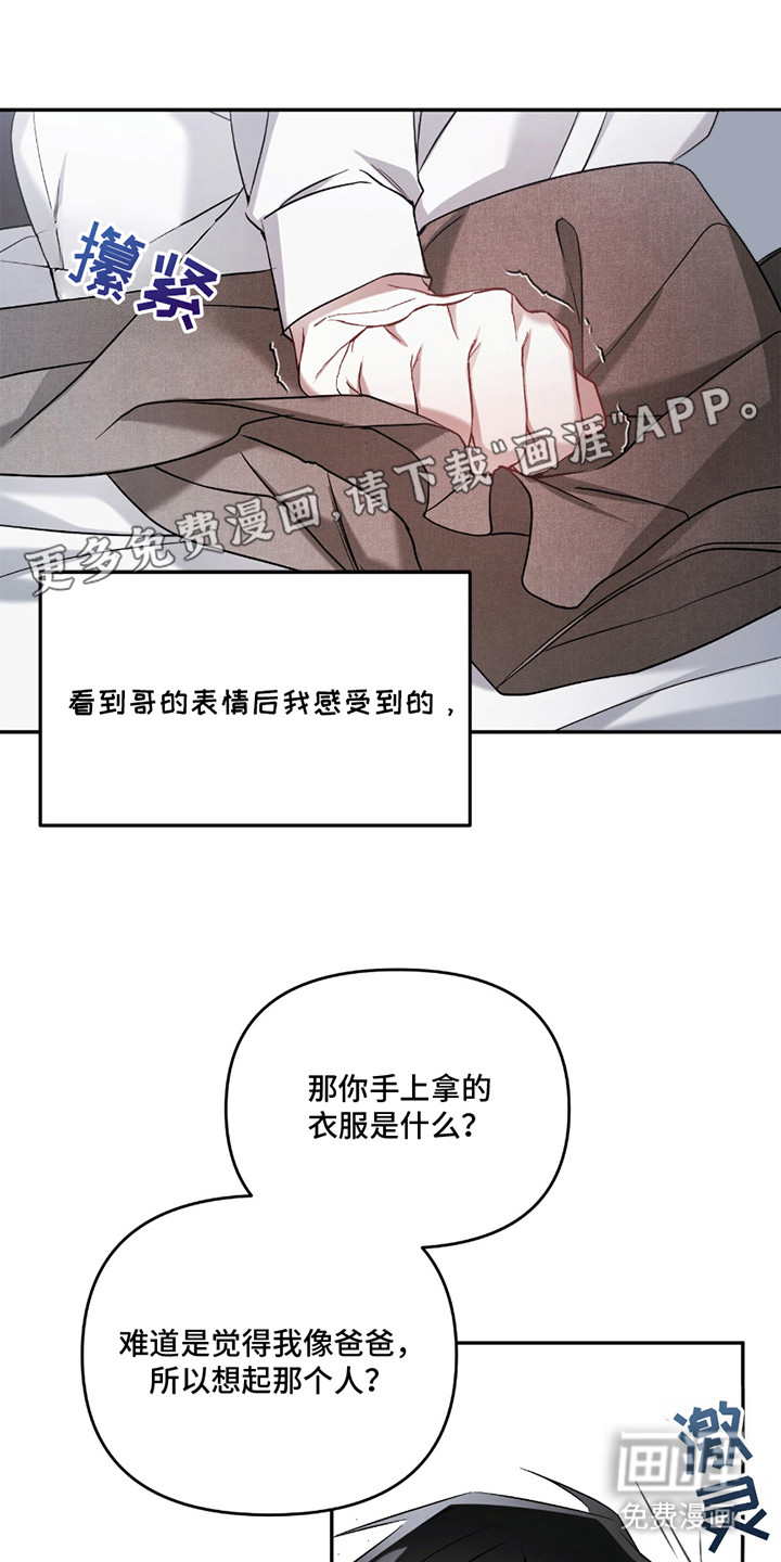 第4话13