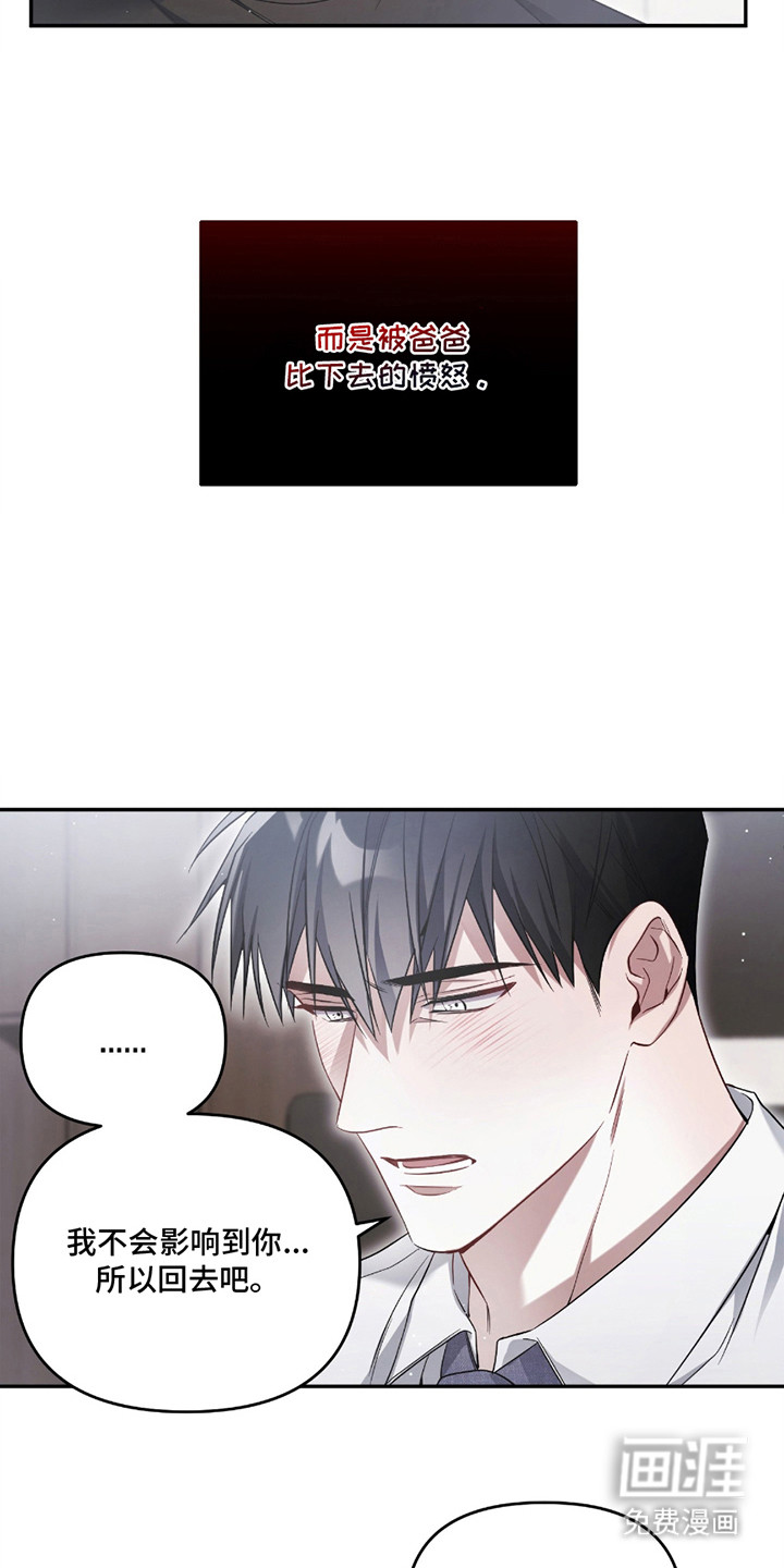 第4话15