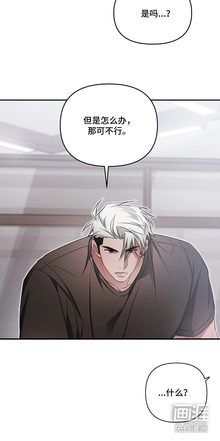 第4话16