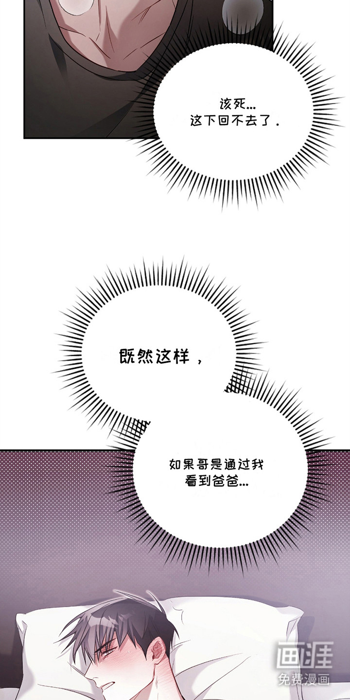 第4话19