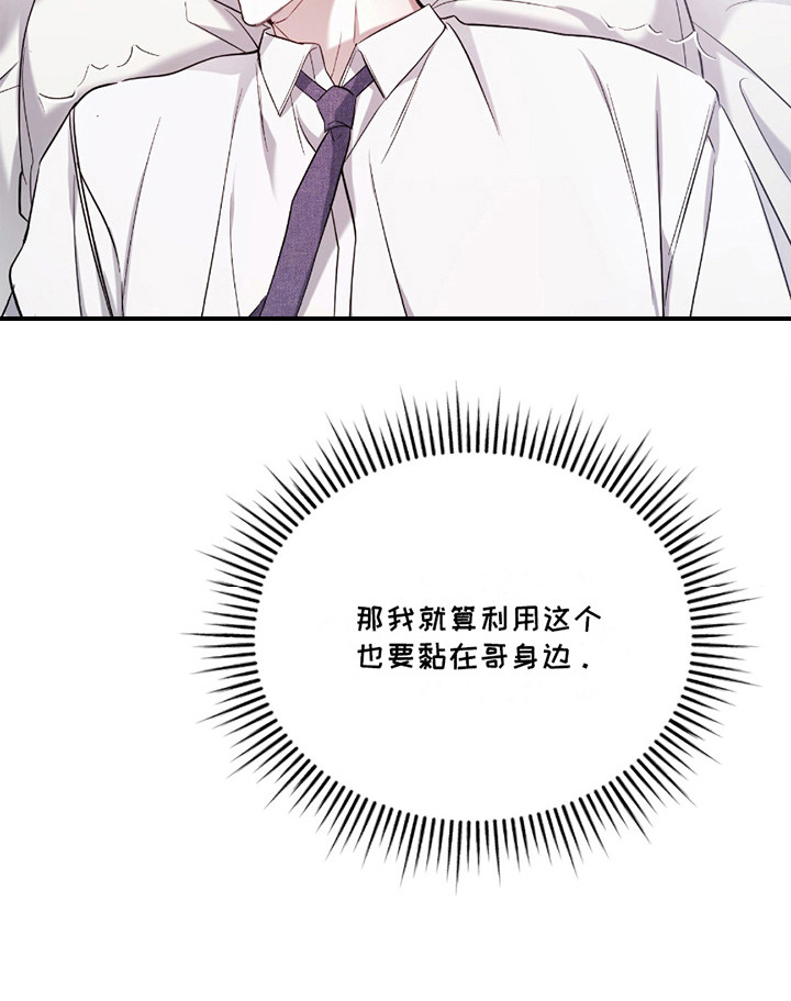第4话20