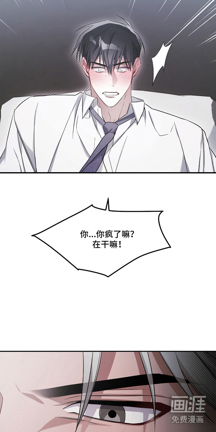第4话6