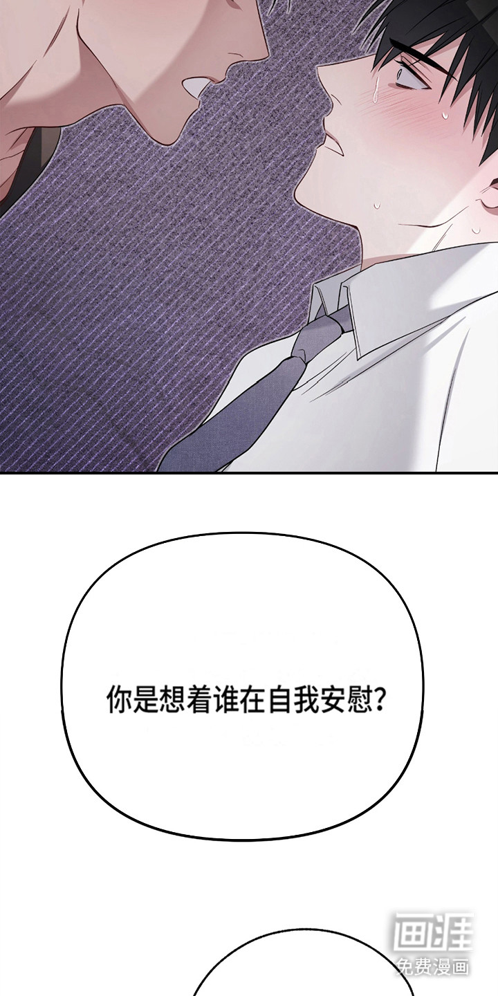 第4话8