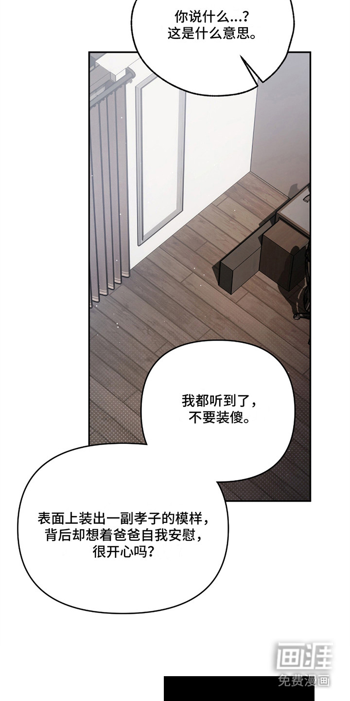 第4话9