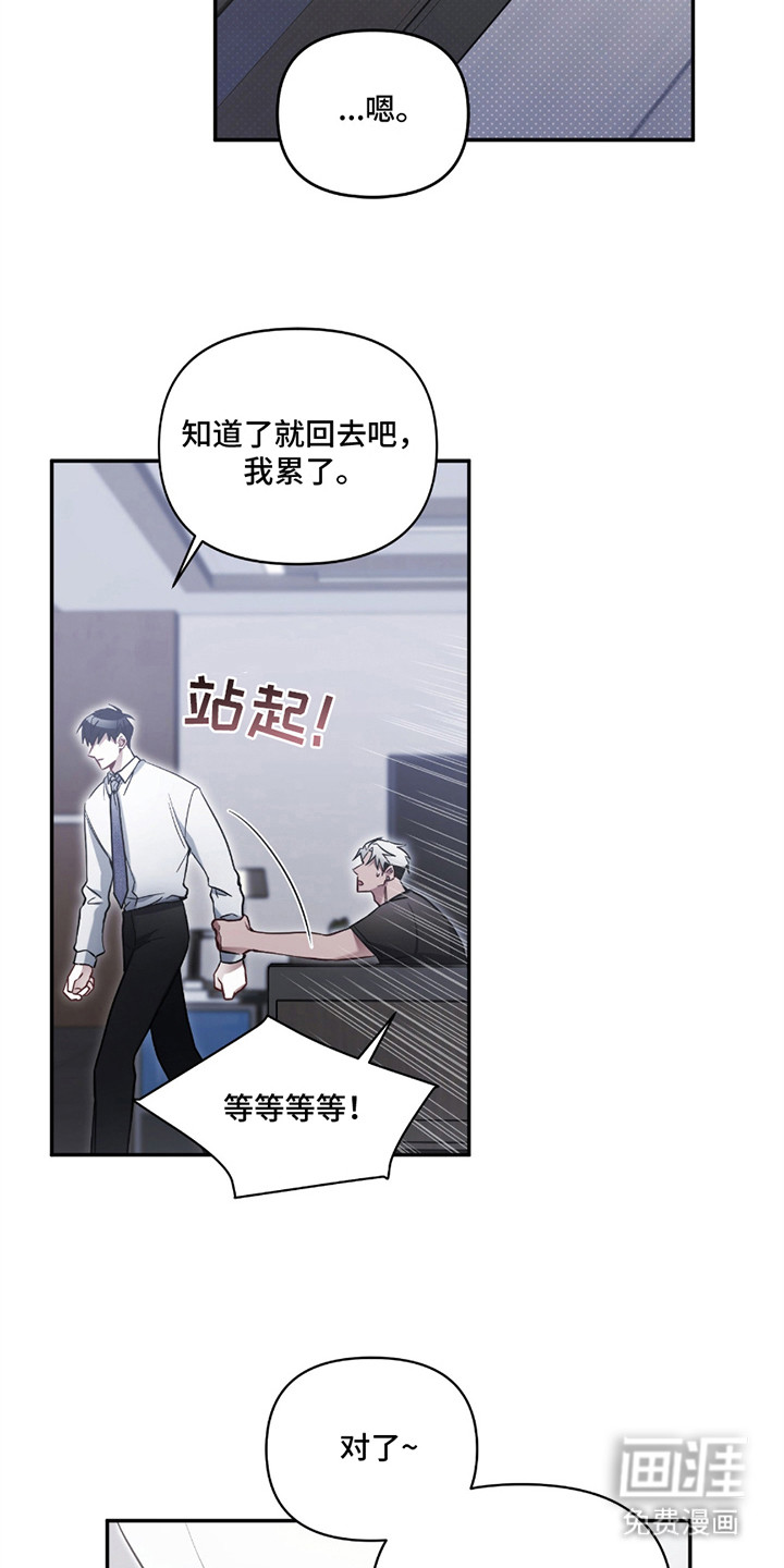 第2话10