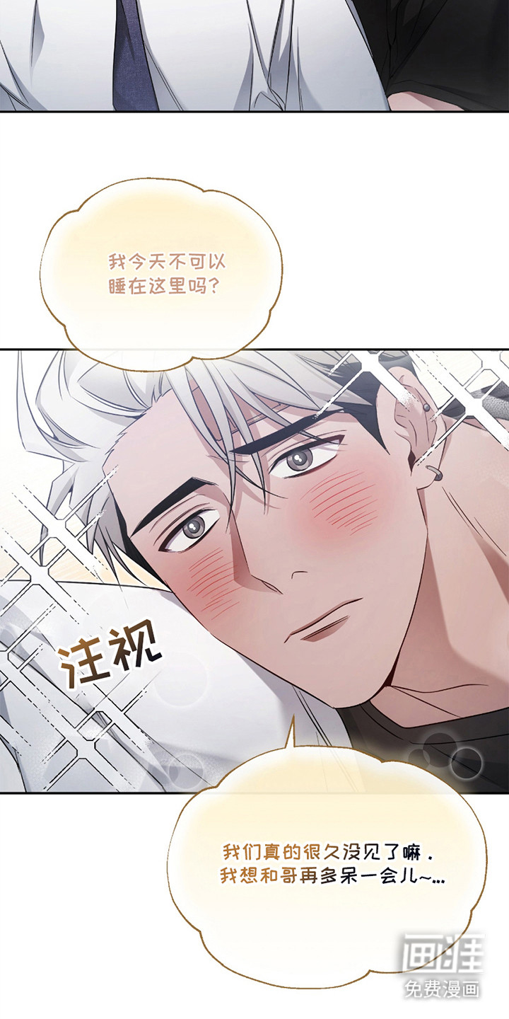第2话12