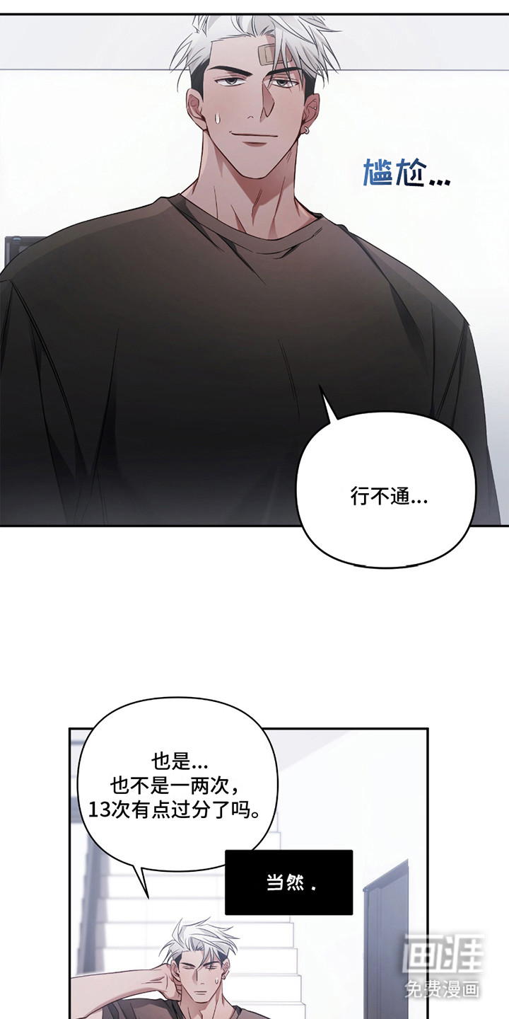 第2话15