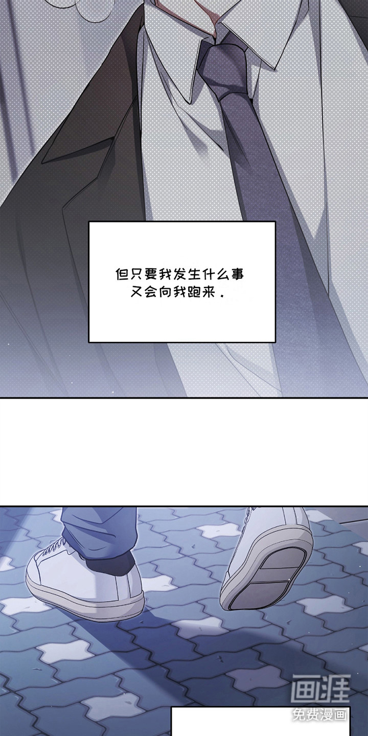 第2话19
