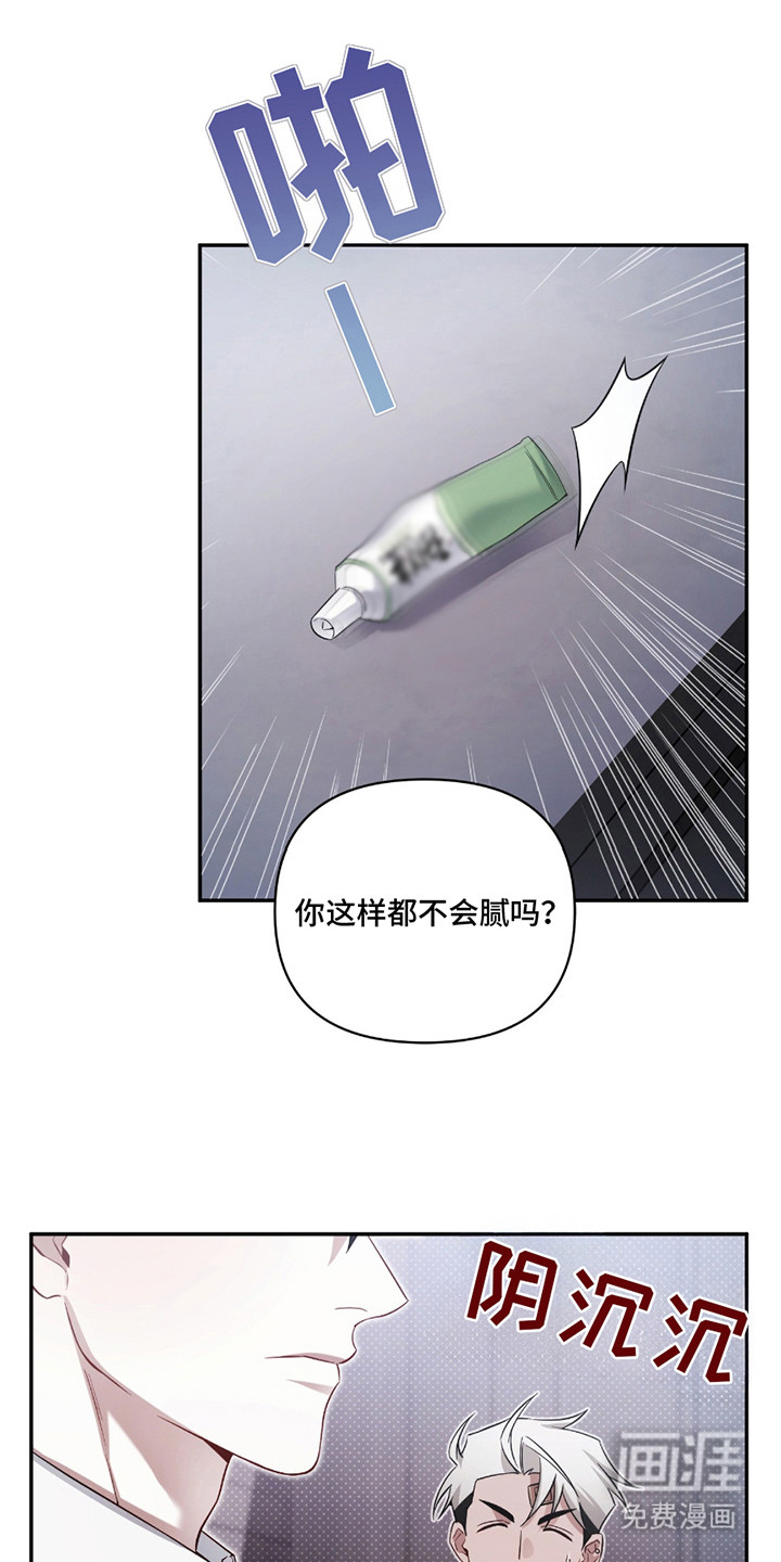 第2话2