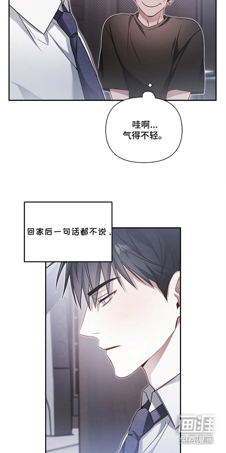 第2话3
