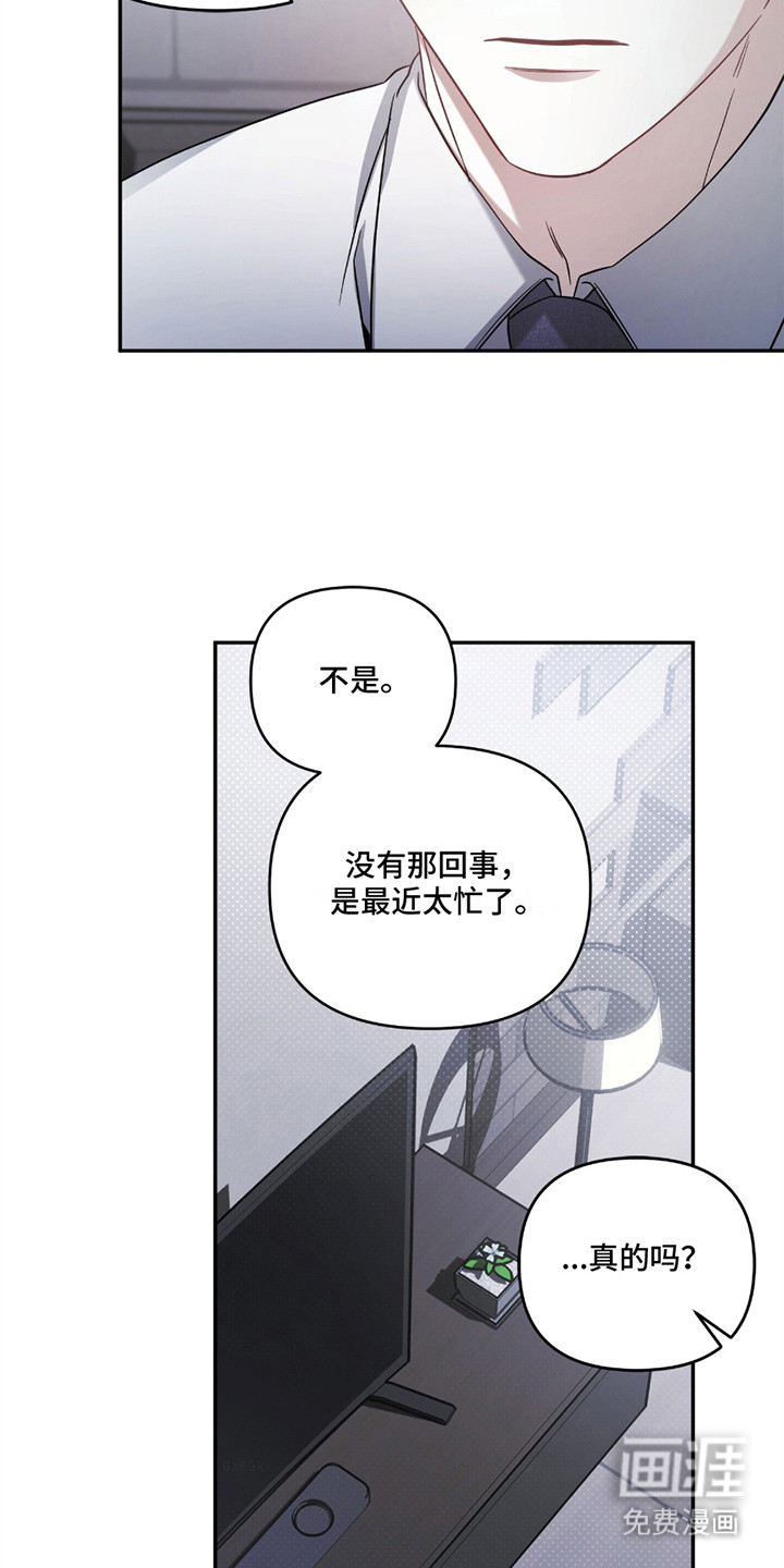 第2话9