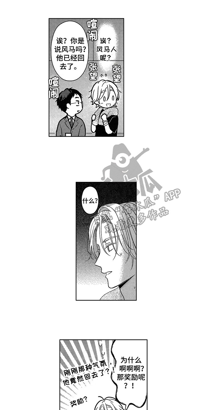 第27话0