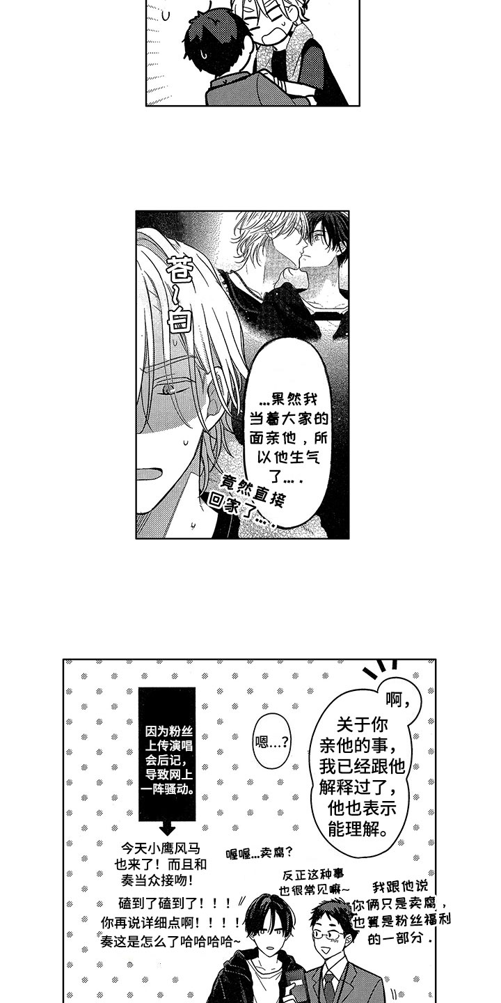 第27话1