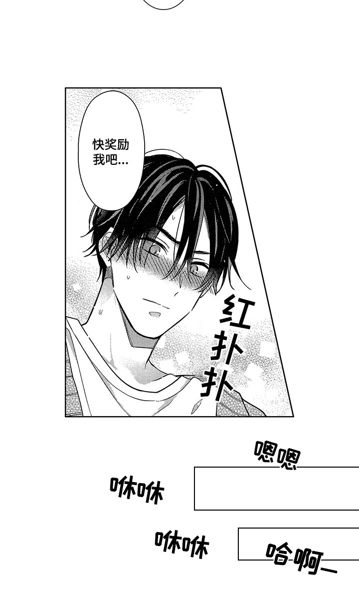 第27话11