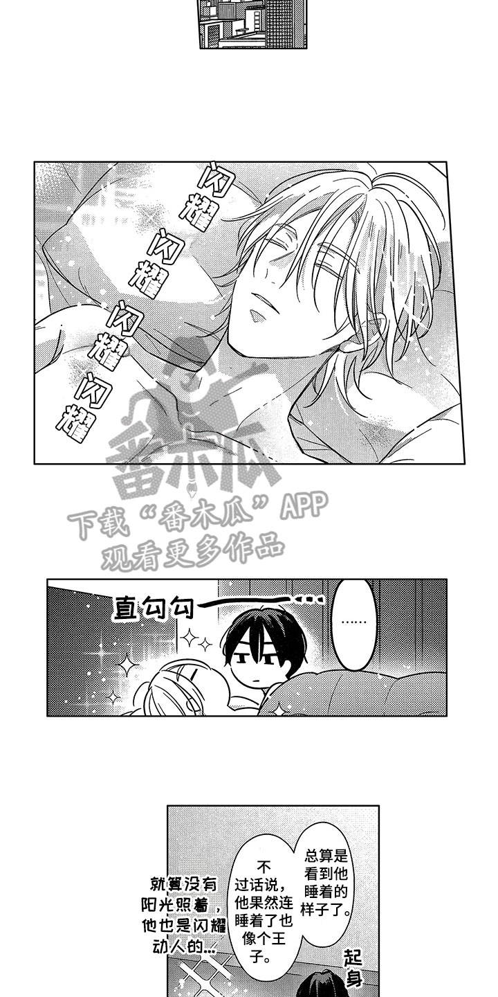 第27话13