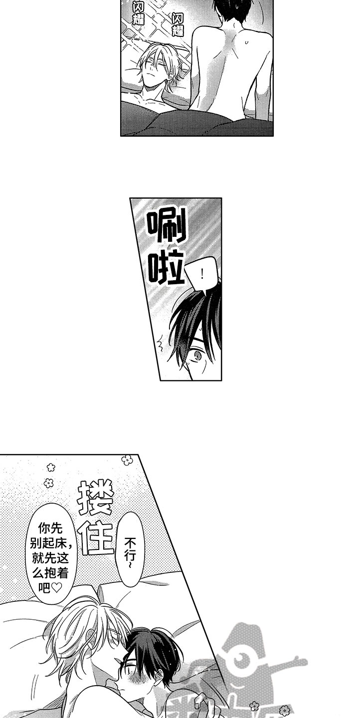 第27话14