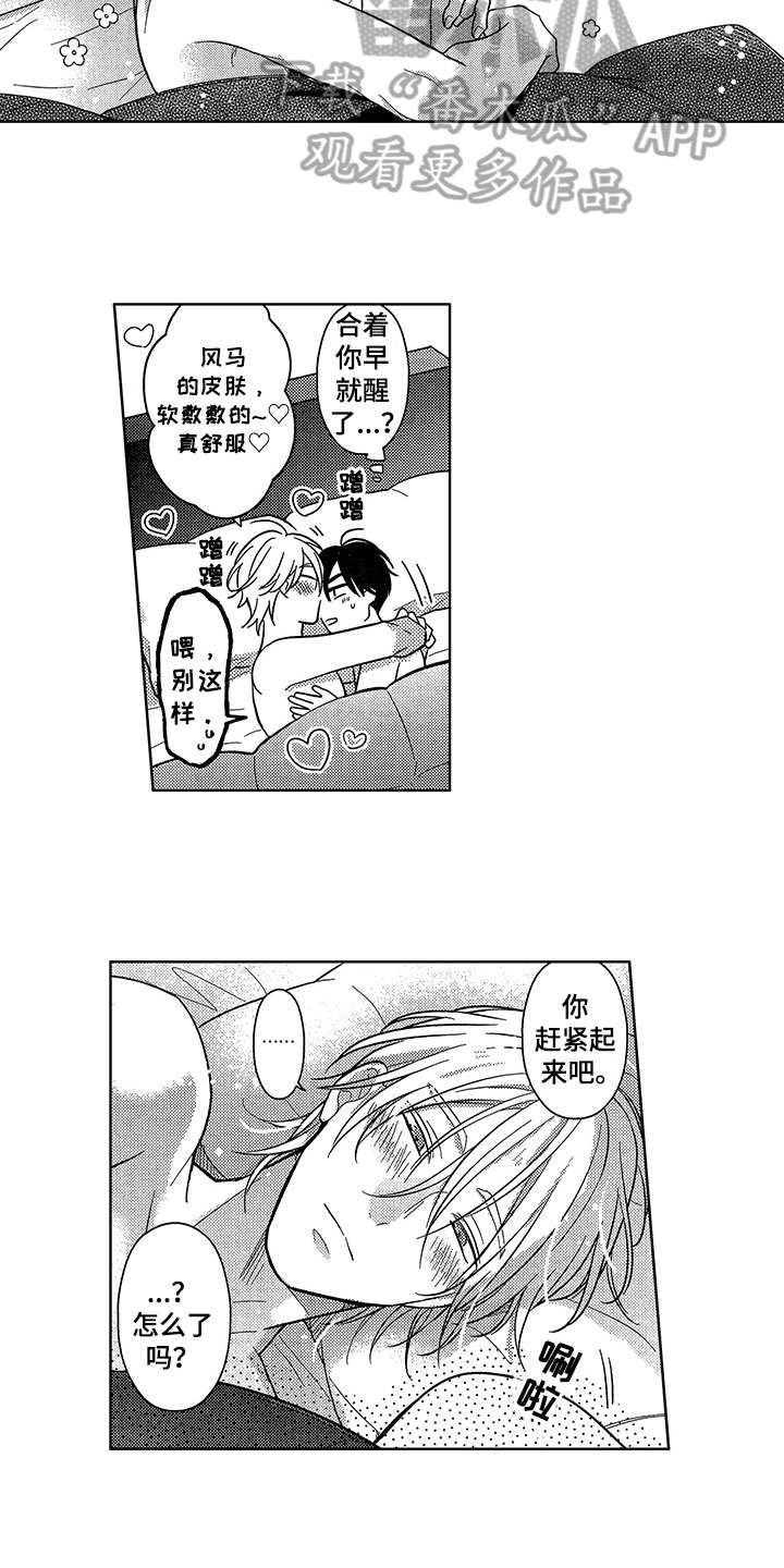第27话15