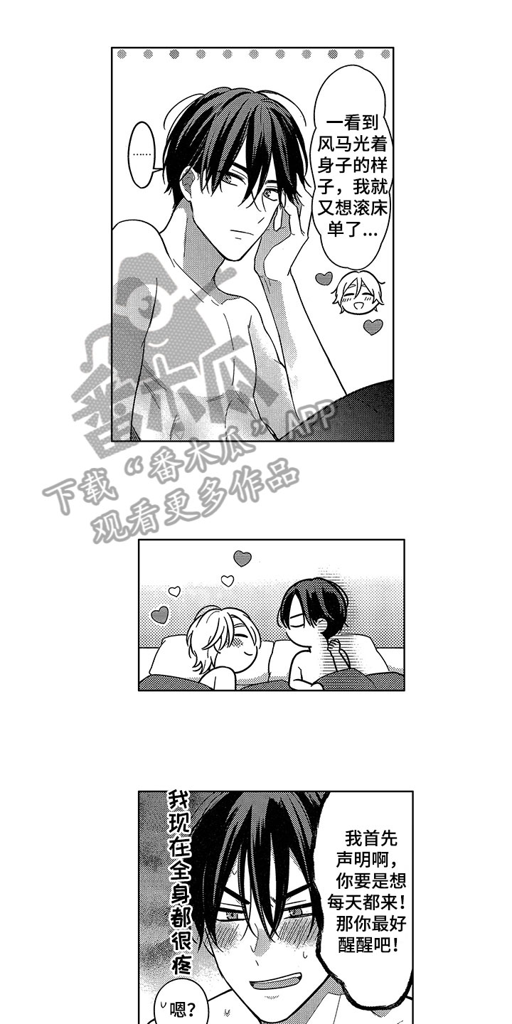 第27话16