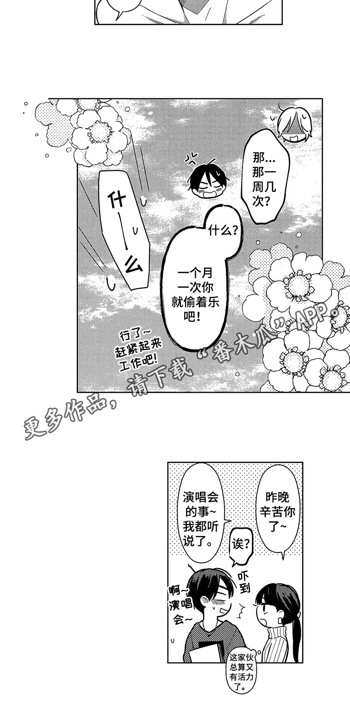 第27话17