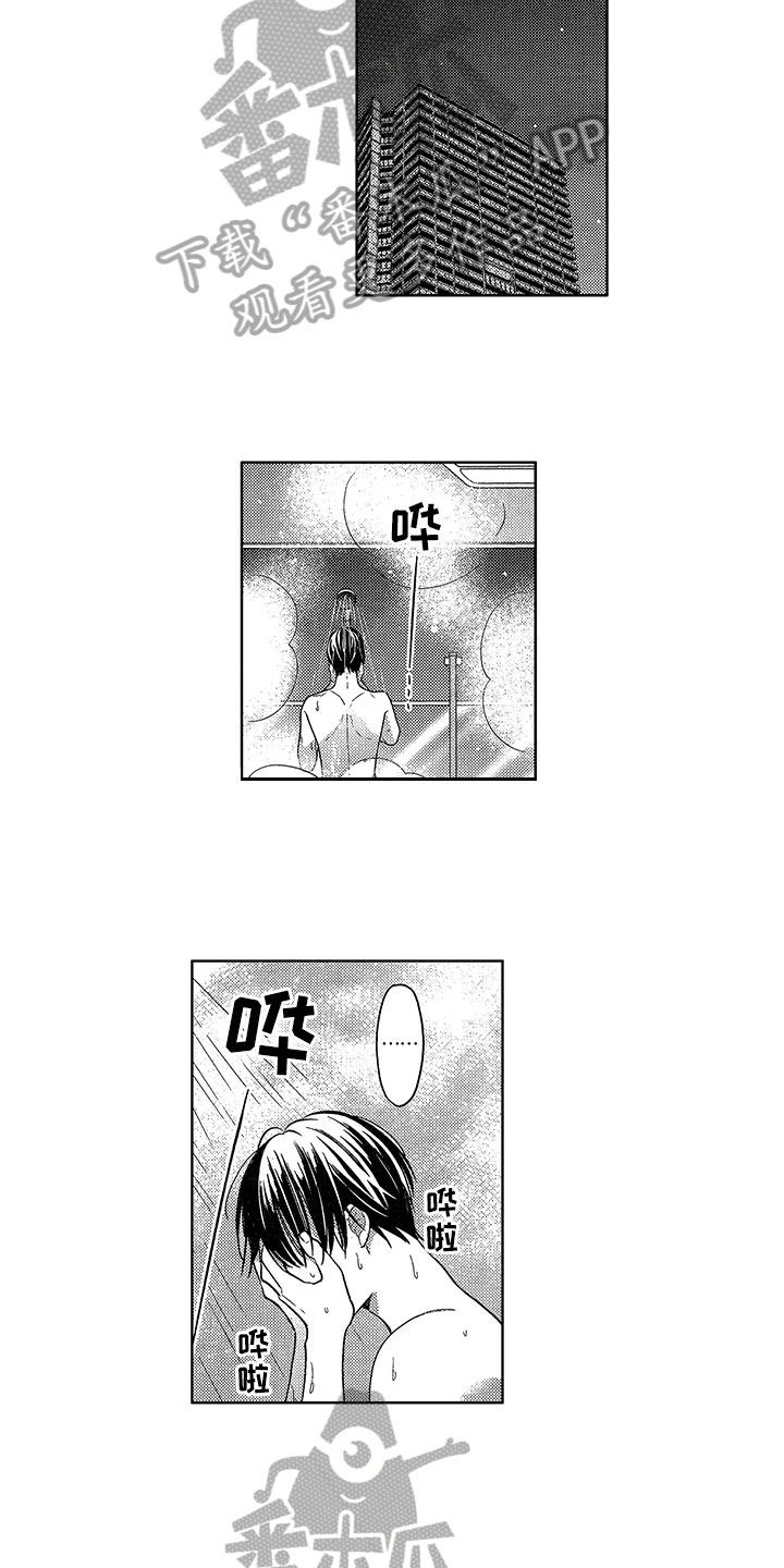 第27话4
