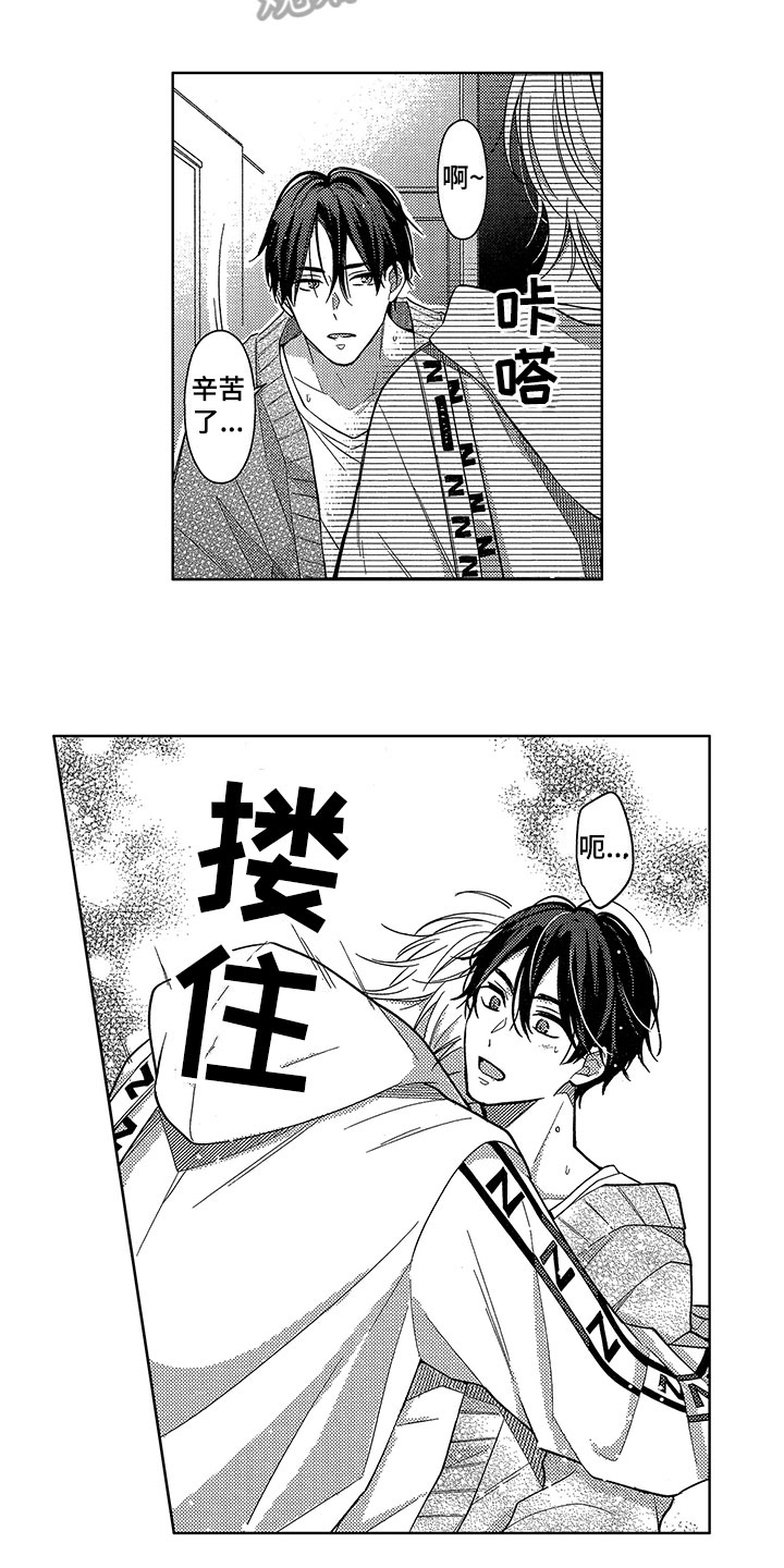 第27话7