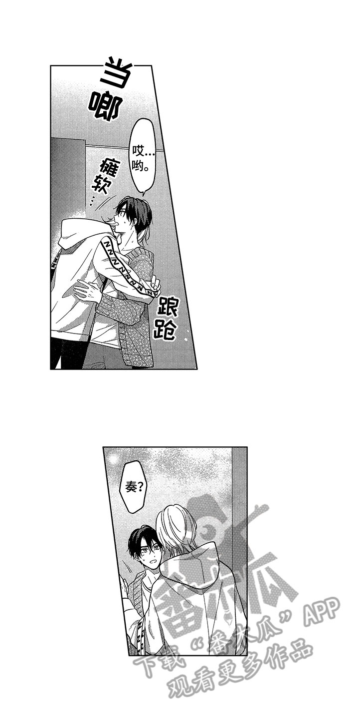 第27话8