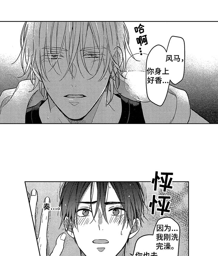 第27话9