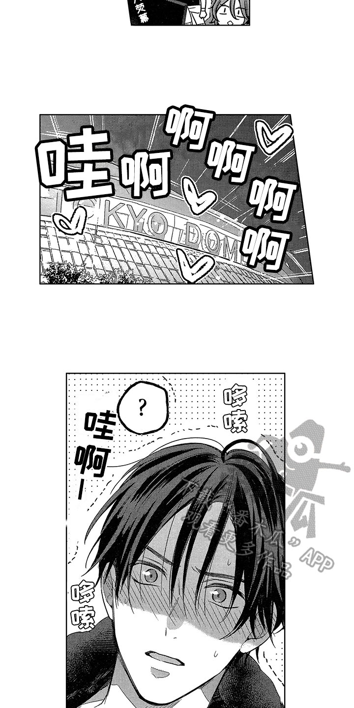 第26话1