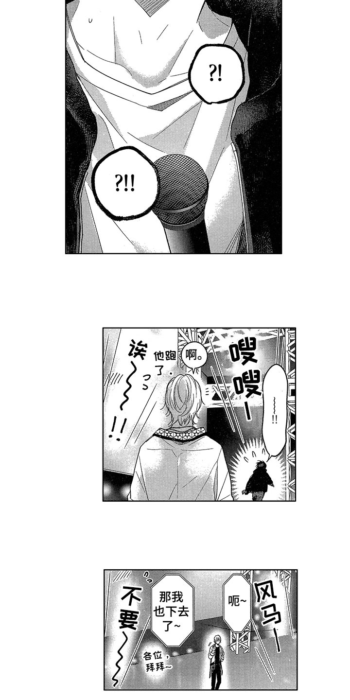 第26话2