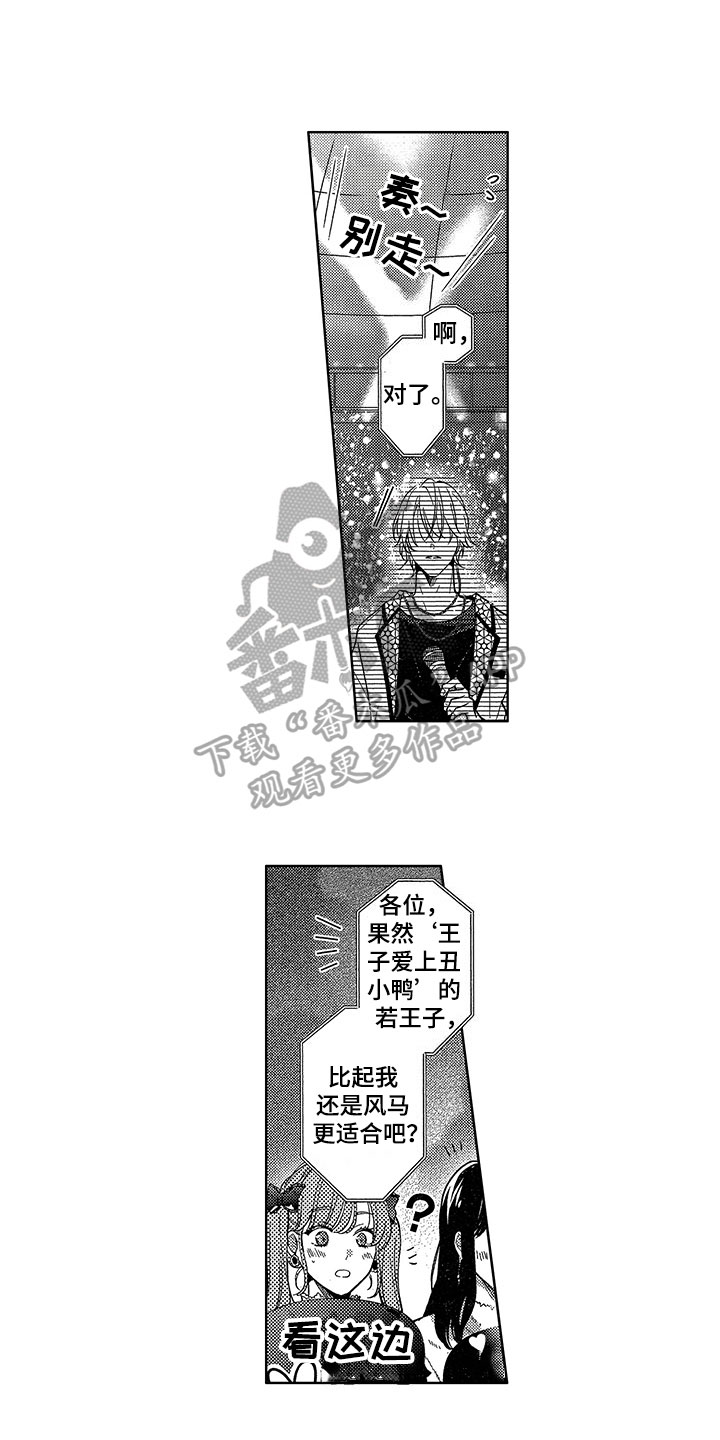 第26话3
