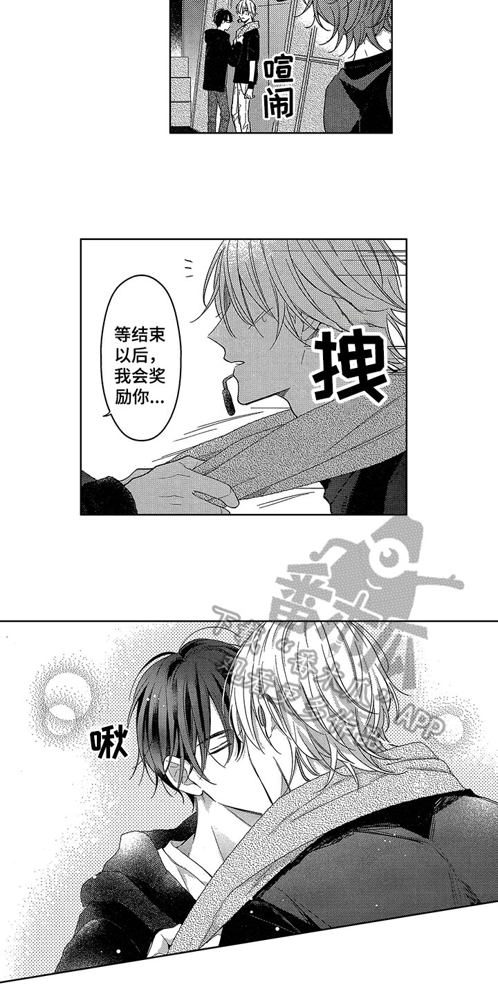 第26话7
