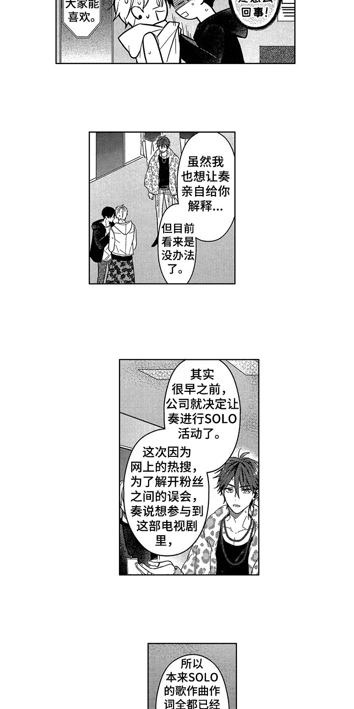 第25话1