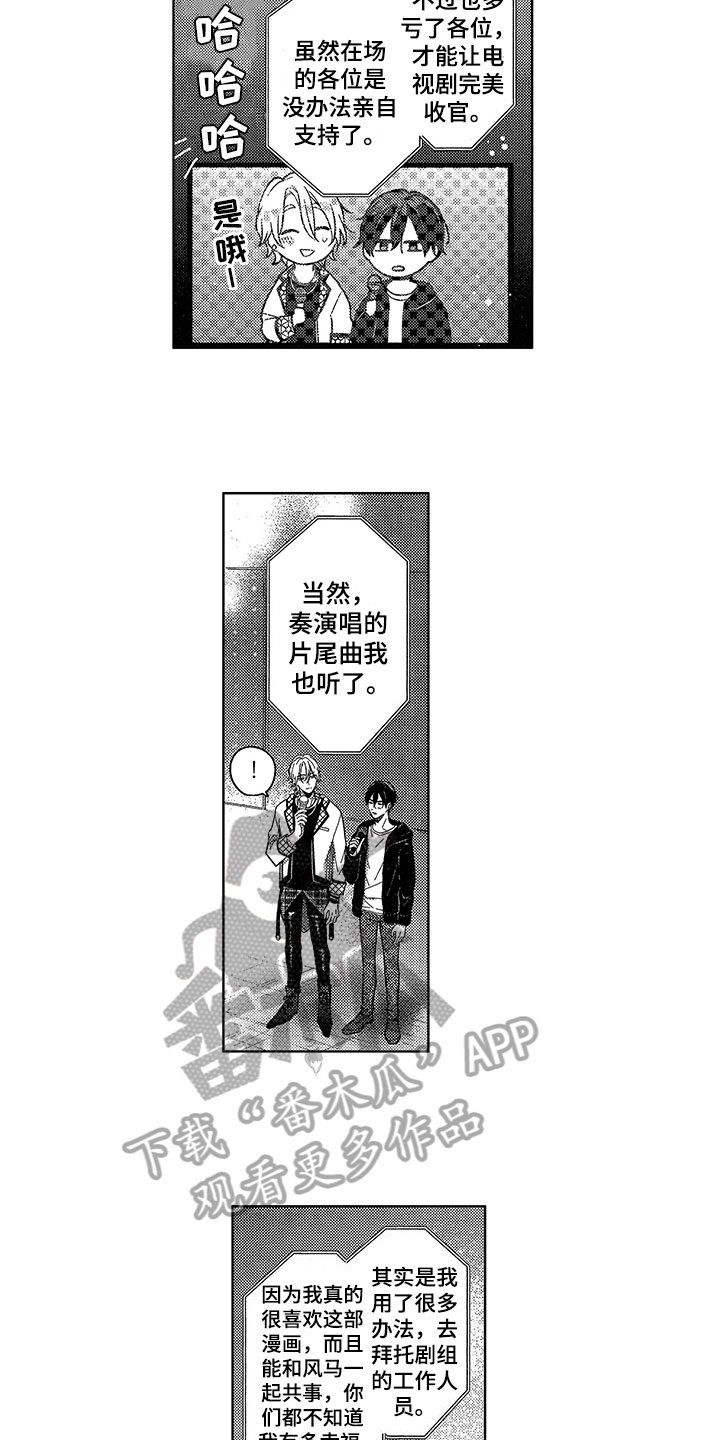 第25话10