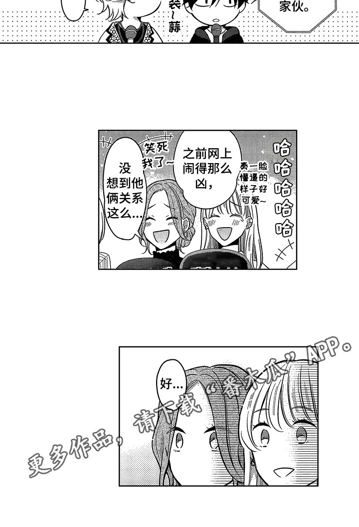 第25话12