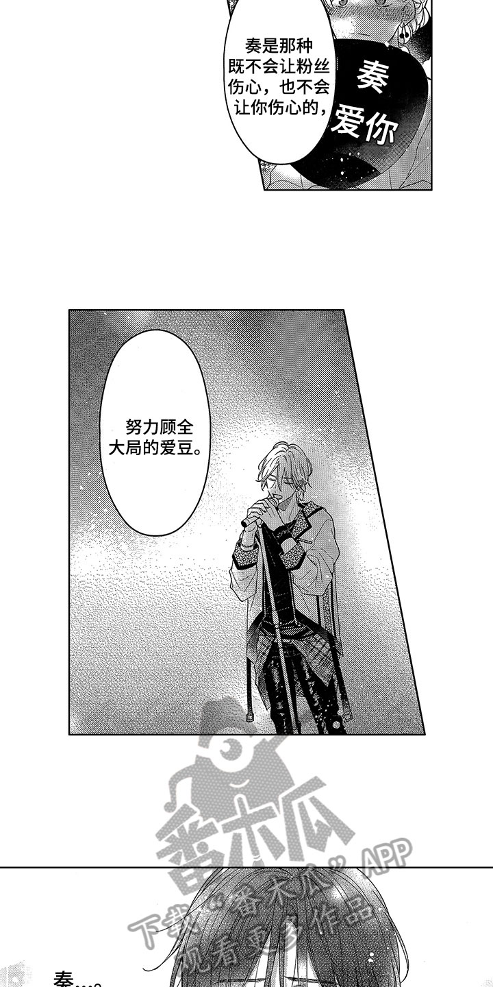 第25话3