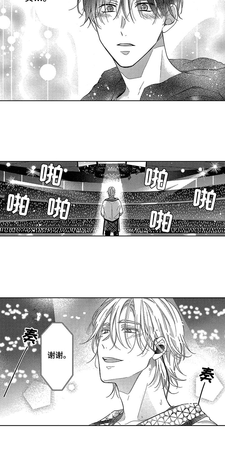 第25话4