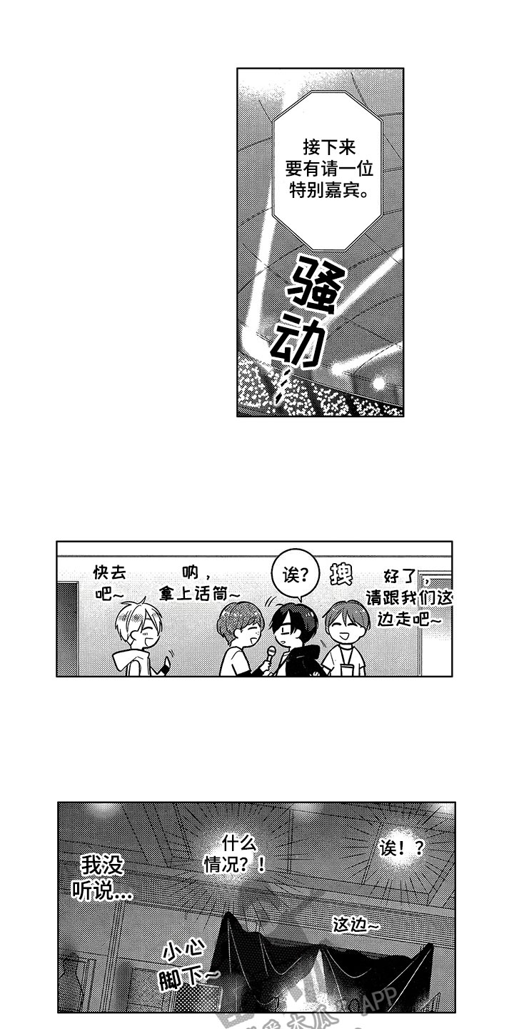 第25话5