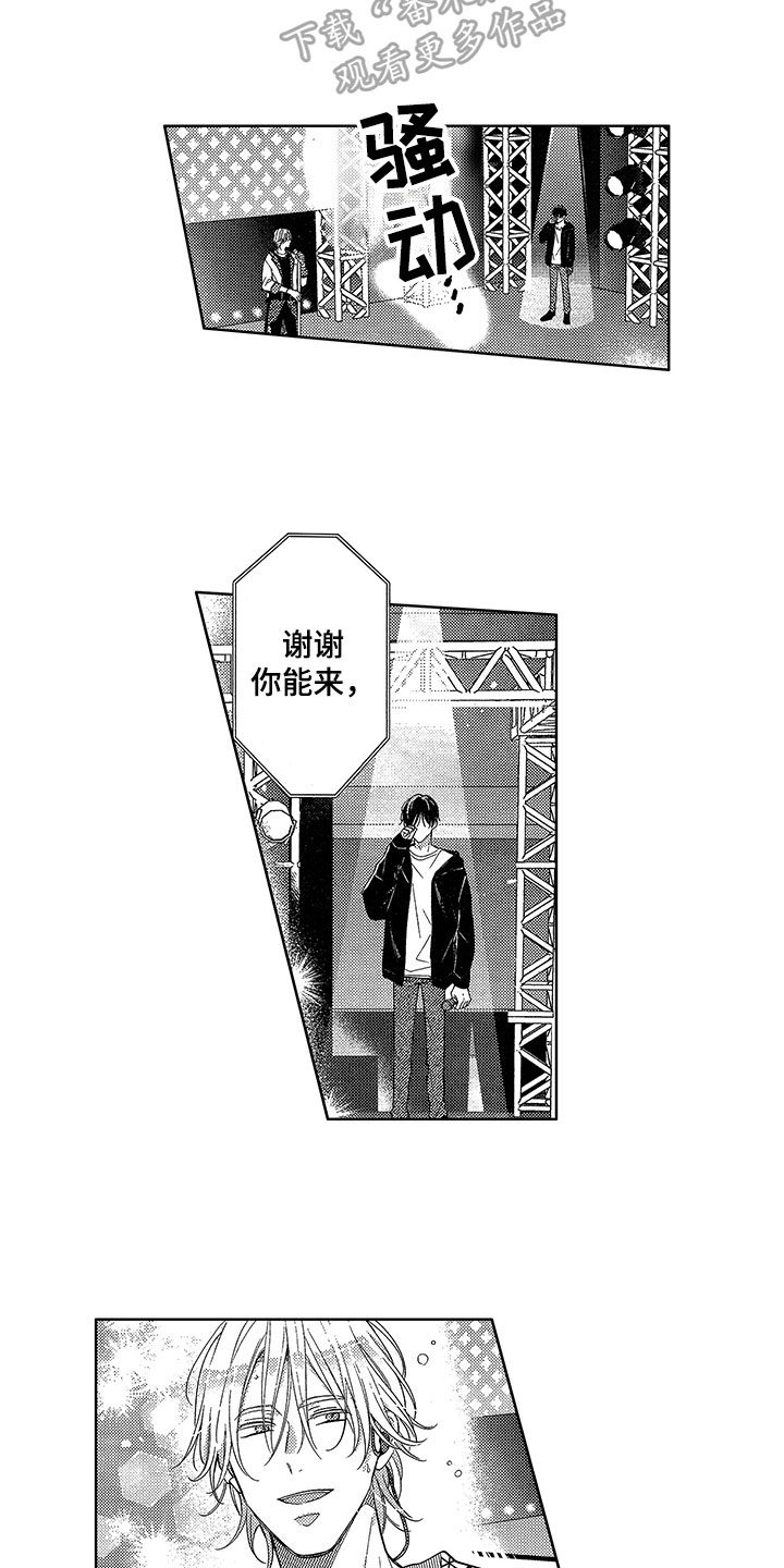 第25话6