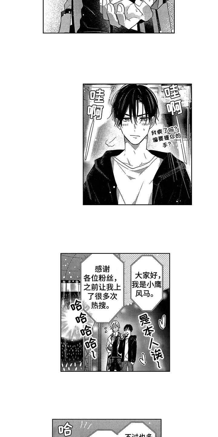 第25话9
