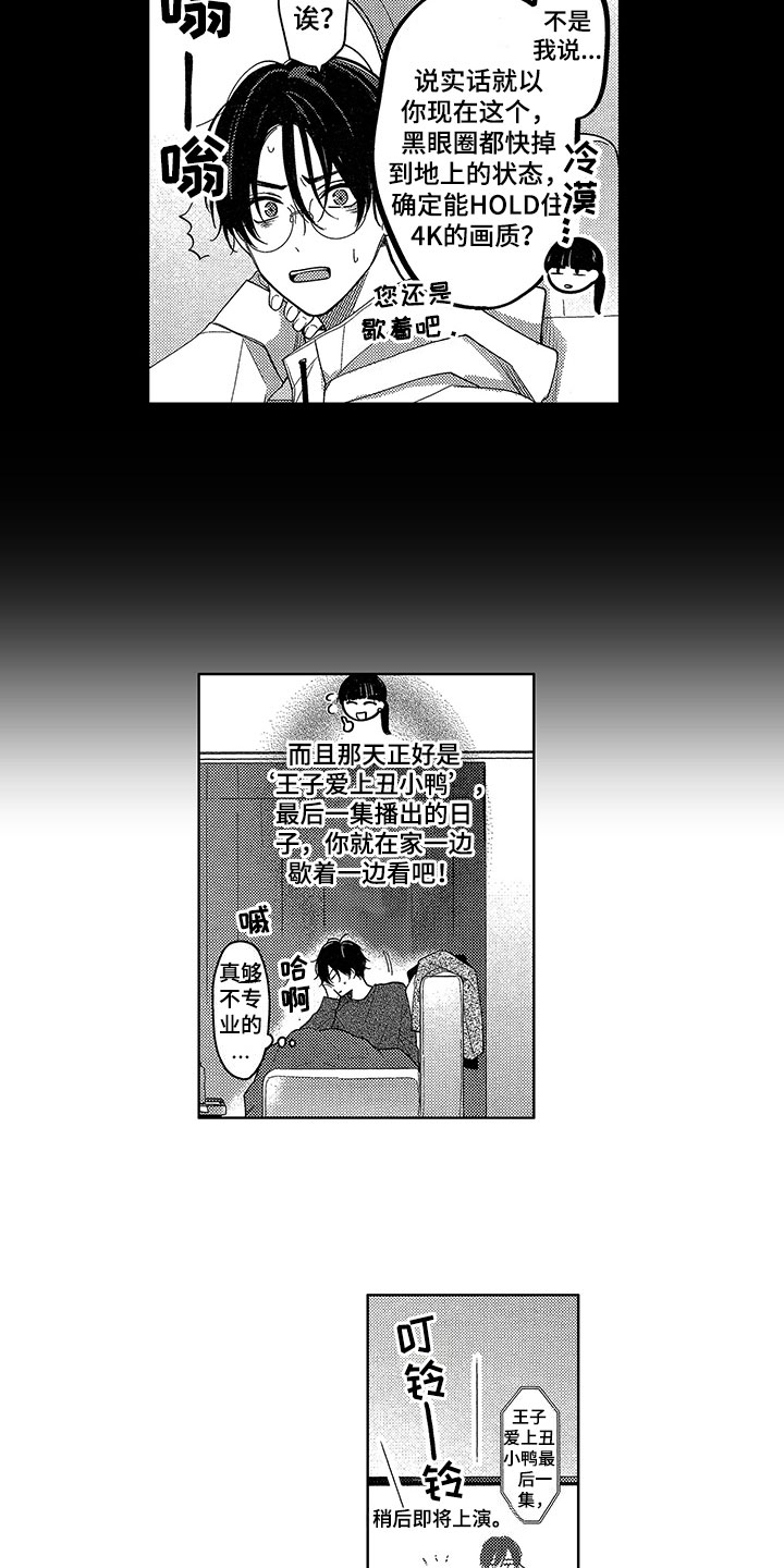 第24话1